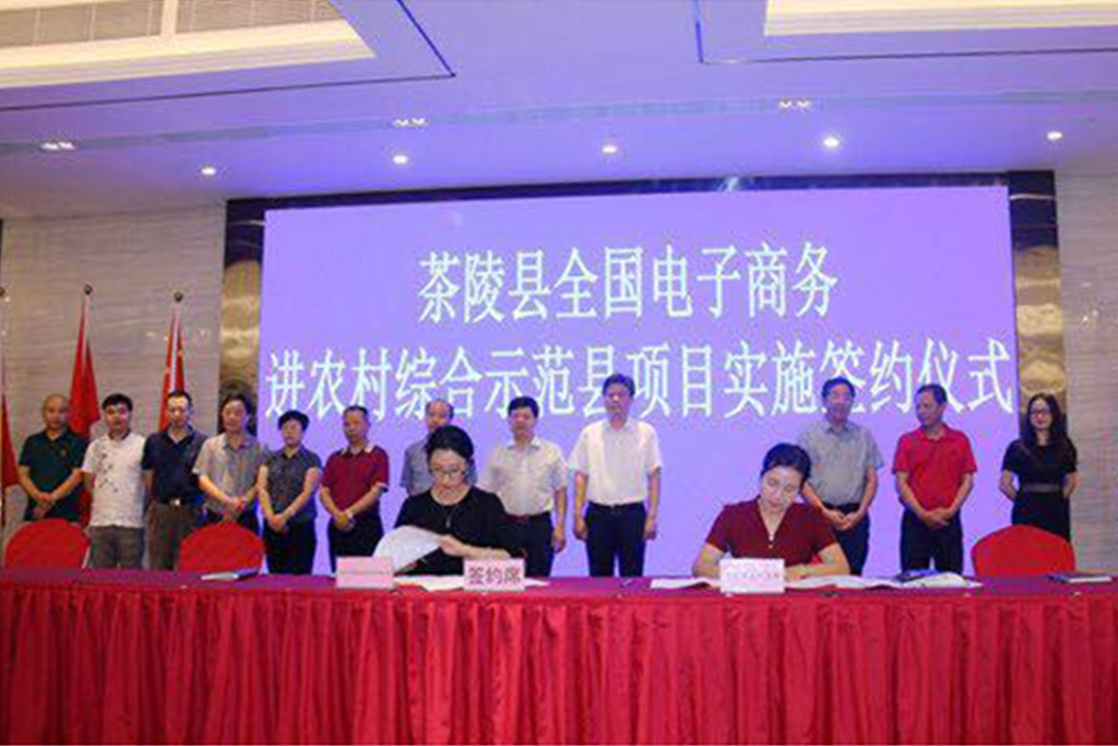 湖南茶陵县县长江小忠万搏体育进行签约